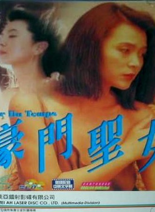 陳玉蓮(香港影視女演員)