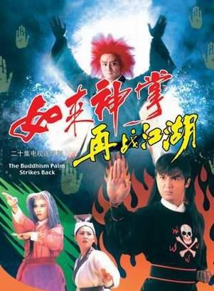 歐瑞偉