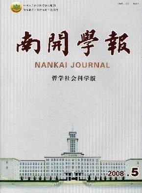 饒毓泰(物理學家) 饒毓泰(物理學家)