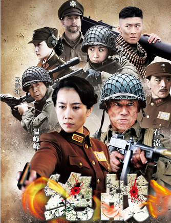 陳創(中國大陸男演員)