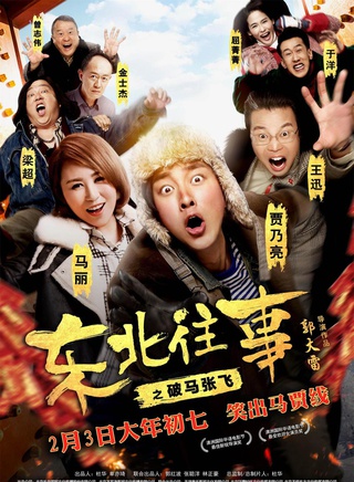 于洋(演員、主持人)