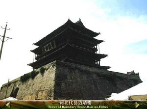 雁門關大捷遺址 雁門關大捷遺址