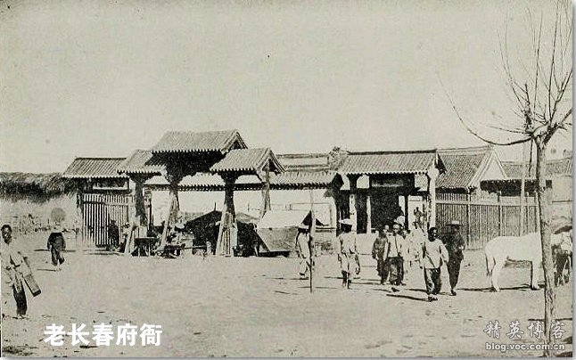 歷史印象--吉林省長春廳遺址 歷史印象--吉林省長春廳遺址