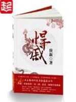 庚新