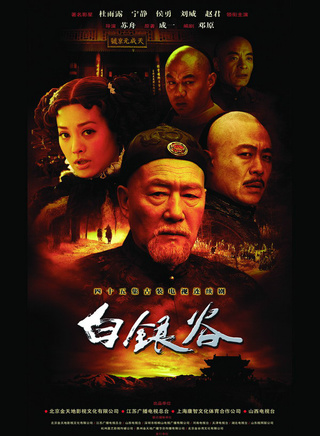 傅程鵬