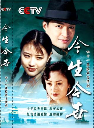 陳紅(中國大陸女演員、製片人)