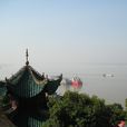 洞庭湖(長江流域湖泊)