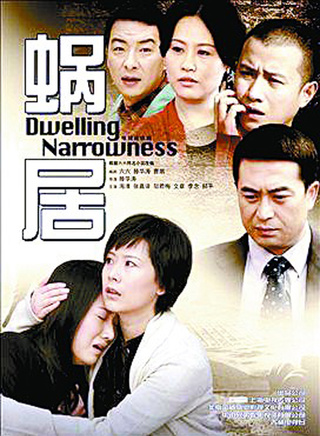 文章(中國內地男演員)