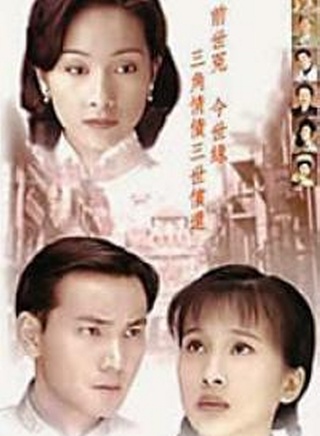 文頌嫻