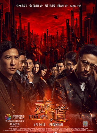 張學友
