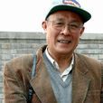許還山