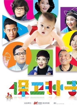 高洋(中國內地女演員)