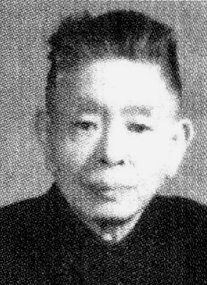饒毓泰 饒毓泰