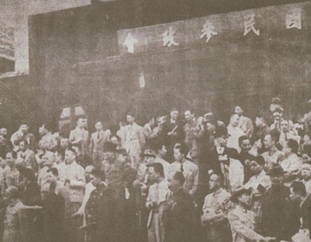 國民參政會 國民參政會