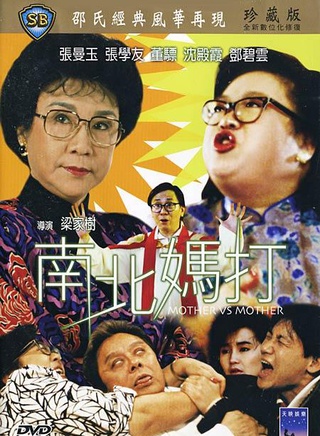 沈殿霞