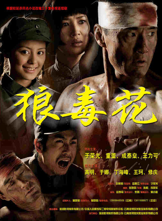 於榮光