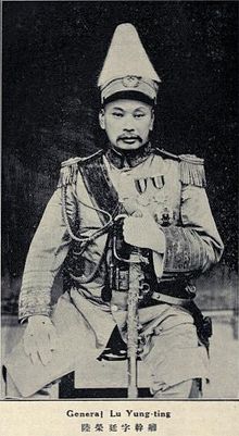 1925年的陸榮廷 1925年的陸榮廷