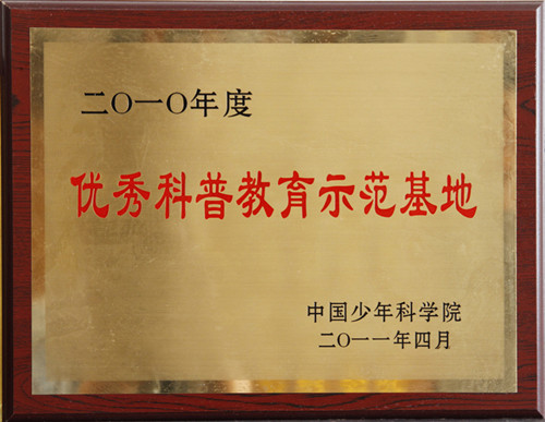 開封市第二師範附屬國小 開封市第二師範附屬國小