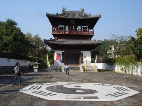 大上清宮 大上清宮