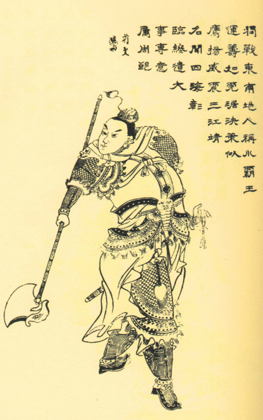 孫策 孫策