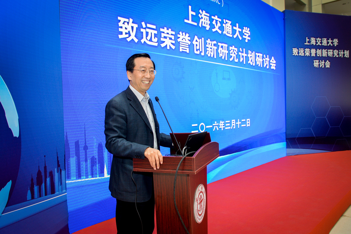 致遠榮譽創新研究計畫研討會 致遠榮譽創新研究計畫研討會