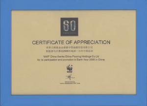 世界自然基金會(wwf)頒發的活動證書 世界自然基金會(wwf)頒發的活動證書