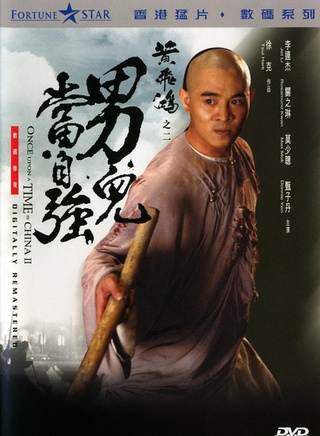 甄子丹