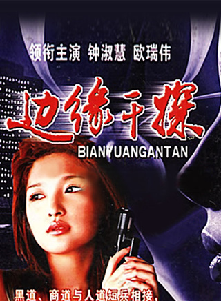 歐瑞偉