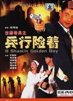 於榮光