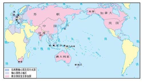 第二次世界大戰的局面 第二次世界大戰的局面