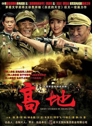 侯勇(國家一級演員)