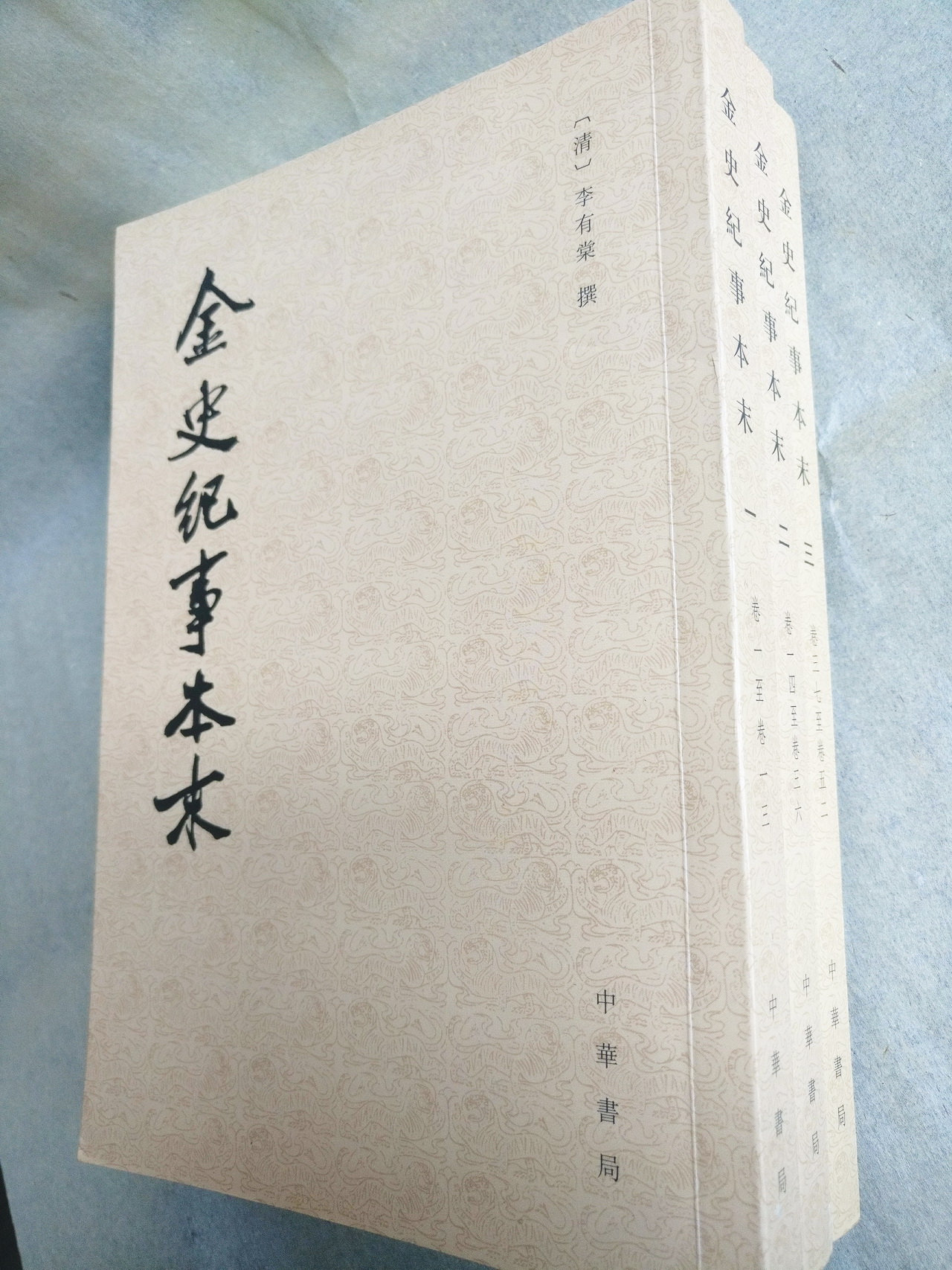 李有棠 李有棠