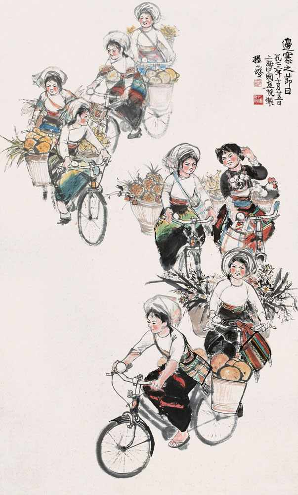 邊寨節日 邊寨節日