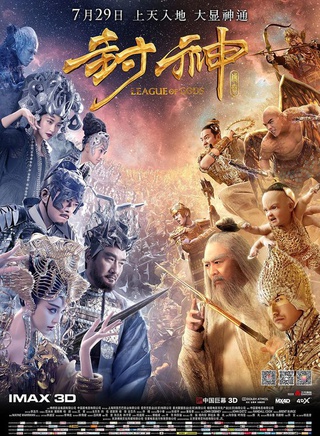 angelababy(楊穎（中國大陸影視演員、歌手、模特）)