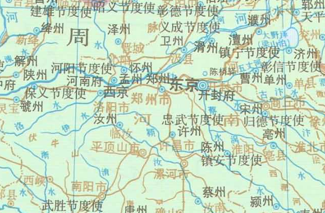 後周開封府 後周開封府
