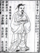 董仲舒(西漢思想家、政治家、教育家) 董仲舒(西漢思想家、政治家、教育家)