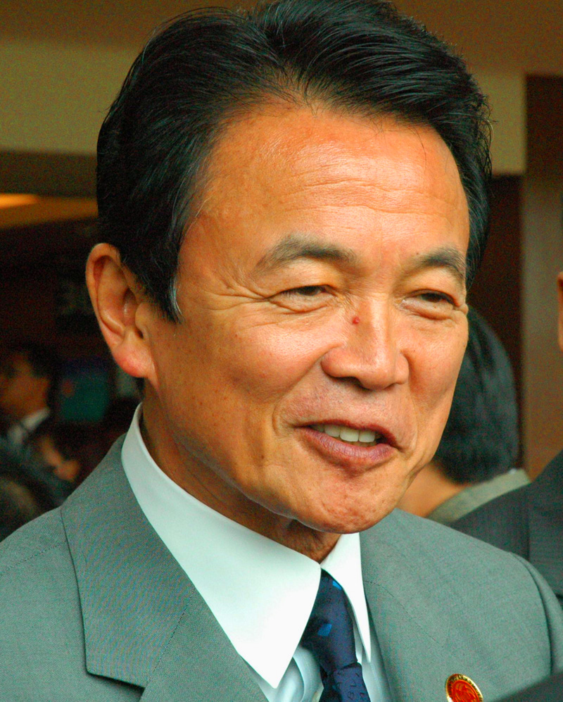 麻生太郎 麻生太郎