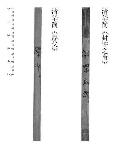 尚書(中國古籍) 尚書(中國古籍)