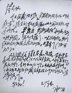 《解放日報》 《解放日報》