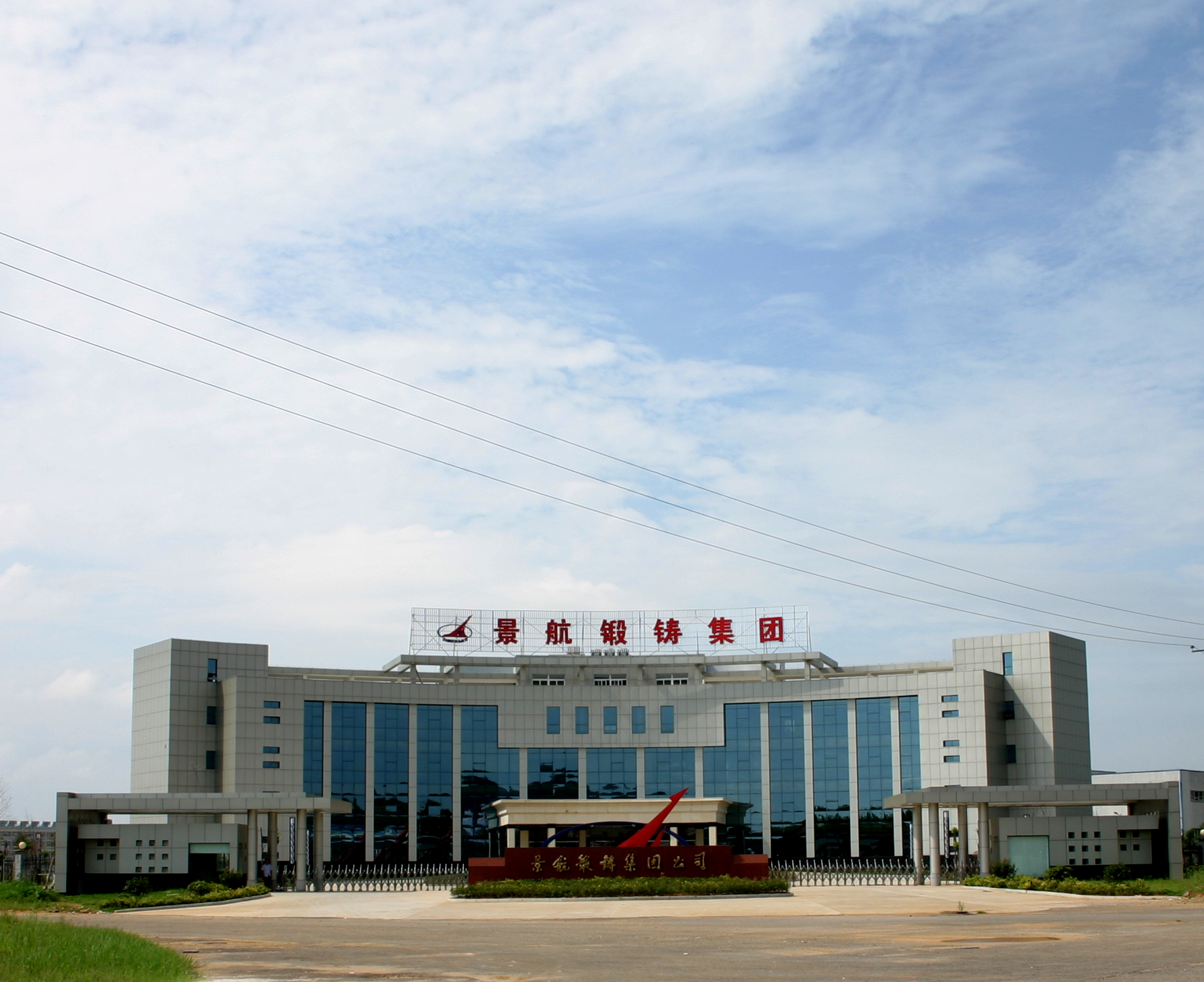 浮梁縣 浮梁縣