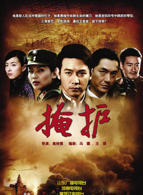劉濤(中國內地女演員)