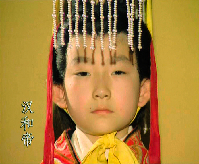 影視作品中的漢和帝 影視作品中的漢和帝