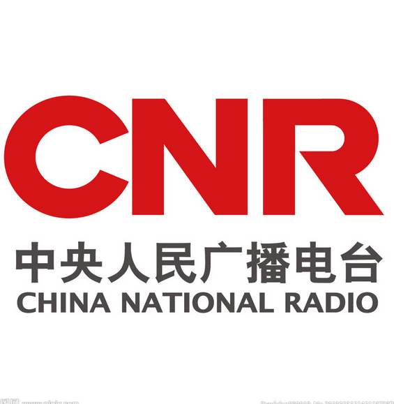 中央人民廣播電台
