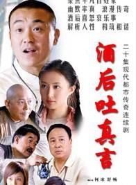 舒暢(1987年出生的中國內地女演員)