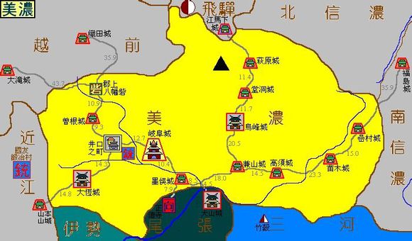 美濃國