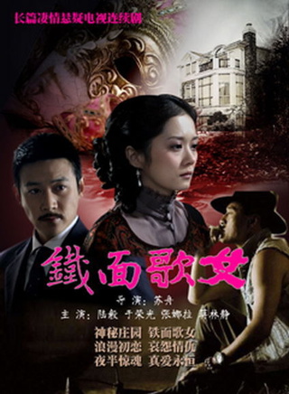 陸毅(中國內地男演員)
