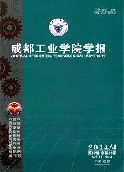 成都工業學院學報 成都工業學院學報