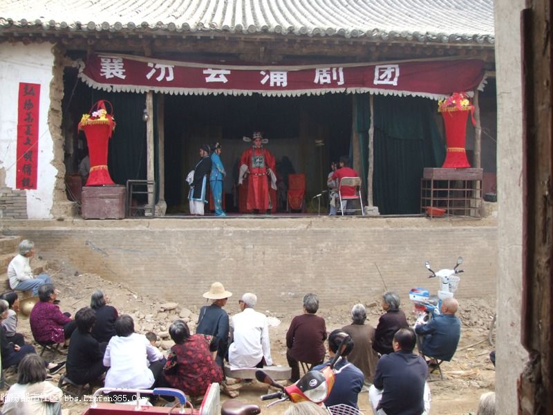 襄汾縣蒲劇團演出 襄汾縣蒲劇團演出