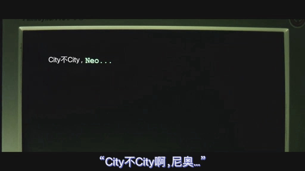 city不city，一種輕佻的快樂