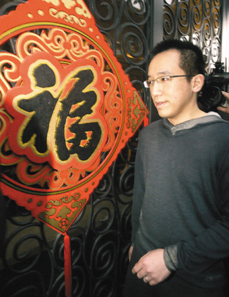 圖為致中在寶徠豪宅前 圖為致中在寶徠豪宅前